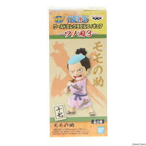 【中古】[FIG]モモの助 ワンピース ワールドコレクタブル-フィギュアワノ国3- ONE PIECE プライズ(82001) バンプレスト(61708426)