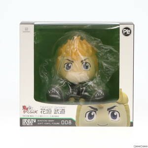 【中古】[SFT][BINIVINI BABY]SOFT VINYL FIGURE 花垣武道(はながきたけみち) 東京リベンジャーズ 完成品 ソフビフィギュア ピーエルエム(6