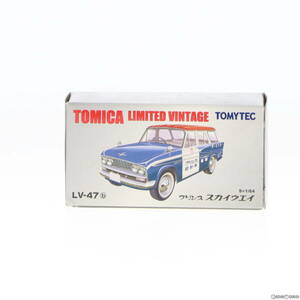 【中古】[MDL]トミカリミテッドヴィンテージ 1/64 TLV-47b プリンス スカイウェイサービスカー(ブルー×ホワイト) 完成品 ミニカー(212775)