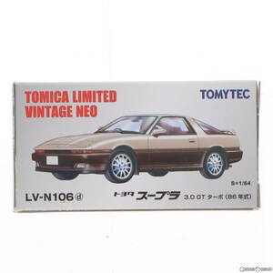 【中古】[MDL]トミカリミテッドヴィンテージ NEO 1/64 TLV-N106d スープラ 3.0GT(ベージュ) 完成品 ミニカー(278979) TOMYTEC(トミーテック