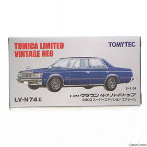 【中古】[MDL]トミカリミテッドヴィンテージ NEO 1/64 TLV-N74b トヨタクラウン 2000スーパーエディション エクレール(青) 完成品 ミニカー