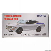 【中古】[MDL]トミカリミテッドヴィンテージ NEO 1/64 TLV-N37a 三菱 ギャランGTO 2000GSR 73年式(ホワイト) 完成品 ミニカー(225416) TOMY_画像1