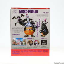 【中古】[FIG]フィギュアーツZERO ゲッコー・モリア ONE PIECE(ワンピース) 完成品 フィギュア バンダイ(61121997)_画像4