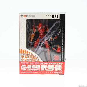 【中古】[FIG]リボルテックヤマグチ No.027 エヴァンゲリオン弐号機 劇場版 新世紀エヴァンゲリオン劇場版 Air/まごころを、君に 完成品 可