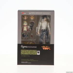 【中古】[FIG]figma(フィグマ) SP-087 花中島マサル(はななかじままさる) セクシーコマンドー外伝 すごいよ!!マサルさん 完成品 可動フィギ