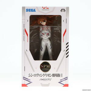 【中古】[FIG]式波・アスカ・ラングレー シン・エヴァンゲリオン劇場版 スーパープレミアムフィギュア 『式波・アスカ・ラングレー』～Last