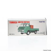 【中古】[MDL]トミカリミテッドヴィンテージ 1/64 TLV-14b プリンス クリッパー 低床(グリーン) 完成品 ミニカー(211792) TOMYTEC(トミーテ_画像2