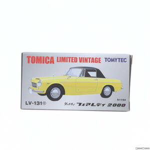 【中古】[MDL]トミカリミテッドヴィンテージ LV-131c ダットサン フェアレディ 2000(イエロー) 1/64 完成品 ミニカー(320128) TOMYTEC(トミ