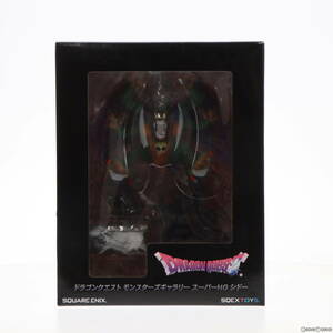 【中古】[FIG]モンスターズギャラリー スーパーHGフィギュア シドー ドラゴンクエスト 完成品 フィギュア スクウェア・エニックス(61122786