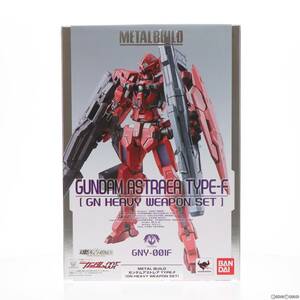 【中古】[FIG]魂ウェブ商店限定 METAL BUILD ガンダムアストレア TYPE-F(GN HEAVY WEAPON SET) 機動戦士ガンダム00F(ダブルオーエフ) 完成