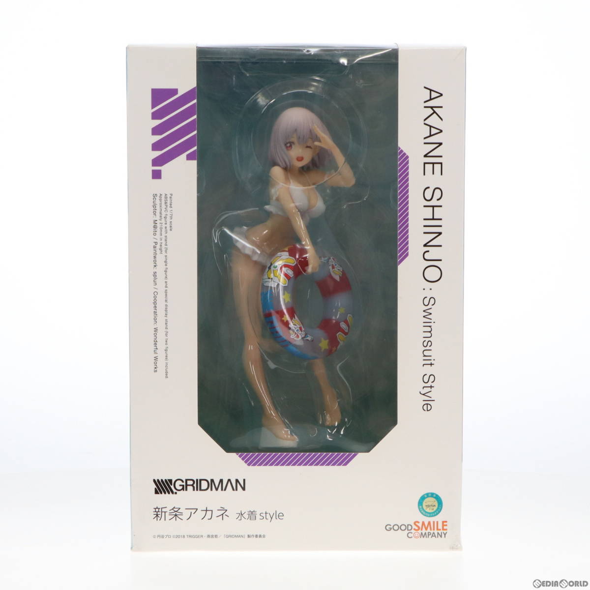 ファット・カンパニー SSSS.GRIDMAN 1/7 新条アカネ オークション比較