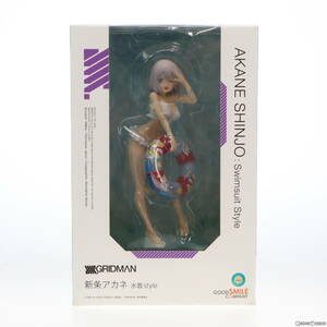 【中古】[FIG]新条アカネ(しんじょうあかね) 水着style SSSS.GRIDMAN(グリッドマン) 1/7 完成品 フィギュア アクアマリン(61123388)