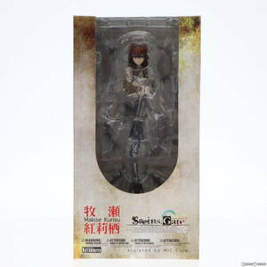 【中古】[FIG]牧瀬紅莉栖(まきせくりす) STEINS;GATE(シュタインズ・ゲート) 1/8 完成品 フィギュア(PP393) コトブキヤ(61123543)