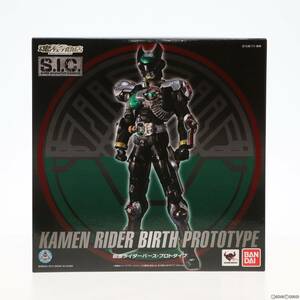 【中古】[FIG]魂ウェブ商店限定 S.I.C. 仮面ライダーバース・プロトタイプ 仮面ライダーオーズ/OOO 完成品 可動フィギュア バンダイ(611240