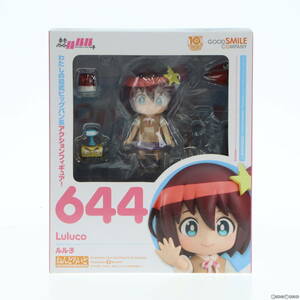 【中古】[FIG]ねんどろいど 644 ルル子 宇宙パトロールルル子 完成品 可動フィギュア グッドスマイルカンパニー(61124175)