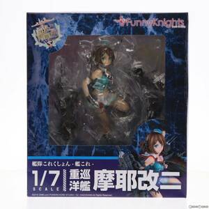 【中古】[FIG]摩耶改二(まやかいに) 艦隊これくしょん -艦これ- 1/7 完成品 フィギュア ファニーナイツ(アオシマ)(61124303)