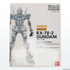 【中古】[PTM]機動戦士ガンダム展限定 MG 1/100 RX-78-2 ガンダムVer.3.0 メカニカルクリア プラモデル(0192873) バンダイ(63026374)