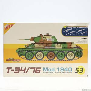 【中古】[PTM]1/35 WW.II ソビエト軍 T-34/76 1940年型 w/ソビエト軍 小火器セット プラモデル(CH9153) サイバーホビー(63027147)