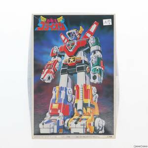 【中古】[PTM]ベストメカコレクション No.25 百獣王ゴライオン プラモデル(0061087) バンダイ(63022160)