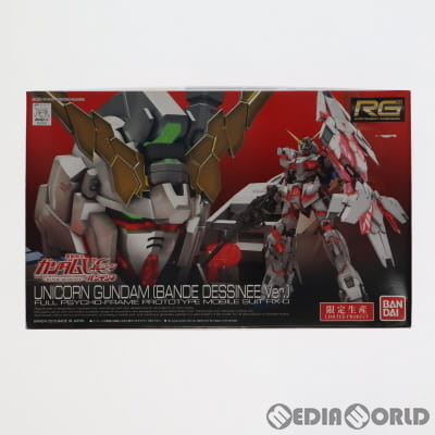 PTM]RG 1/144 RX-0 ユニコーンガンダム(バンデシネVer.) 機動戦士