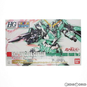 【中古】[PTM]HGUC 1/144 RX-0 ユニコーンガンダム(デストロイモード グリーンフレームVer.) 機動戦士ガンダムUC(ユニコーン) プラモデル