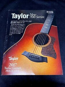 TAYLOR テイラー　2017年　プライスリストカタログ　11ページ