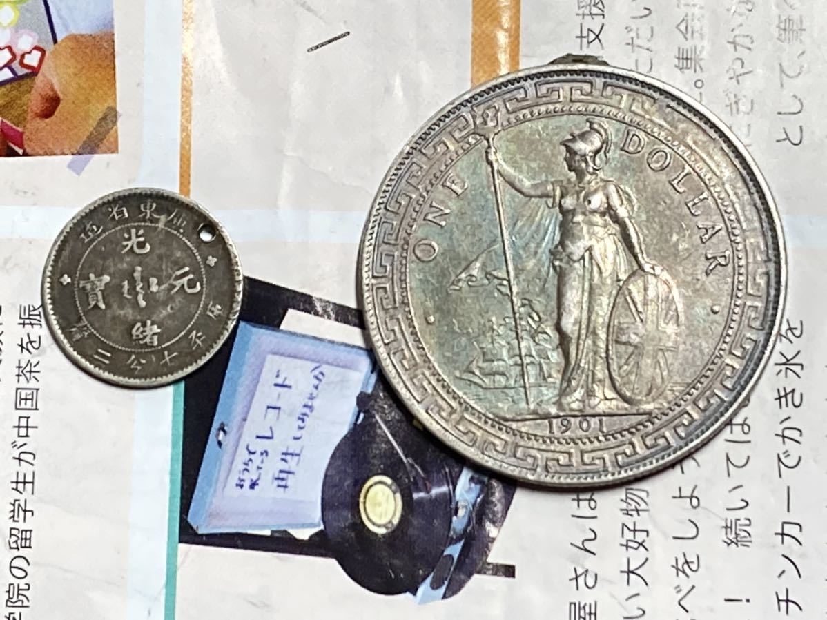 ヤフオク! -「香港 10セント」(硬貨) (貨幣)の落札相場・落札価格