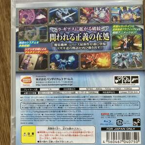 PS3 スーパーロボット大戦OGサーガ 魔装機神III PRIDE OF JUSTICEの画像3