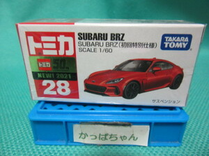  Tomica Subaru BRZ the first times special specification shrink unopened 