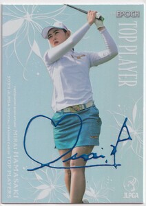  2023 EPOCH 浜崎未来 JLPGA 女子プロゴルフ TOP PLAYERS DECOMORI デコモリシグネチャーカード 25枚限定 サファイヤ 女子ゴルフ エポック