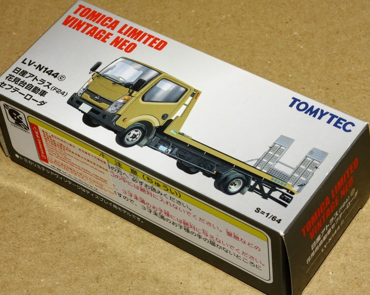 ヤフオク! -「トミカリミテッド アトラス」の落札相場・落札価格