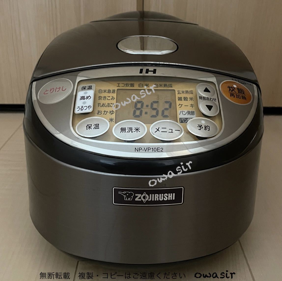 年最新ヤフオク! 象印ih炊飯ジャー極め炊き npの中古品・新品