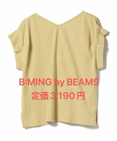 【未着用】B:MING by BEAMS / 2WAY タックスリーブ Tシャツ 21SS