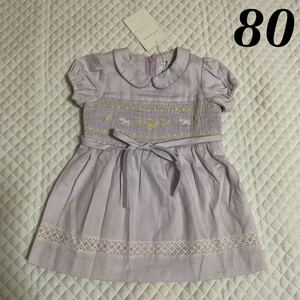 Новое сложное платье с коротким рукавом для помпона 801000 иен с тегом неиспользованной фиолетовой фиолетовой вышивкой территория