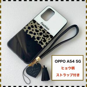 OPPO A54 5G ケース ヒョウ柄 白 かわいい おしゃれ OPPOA54