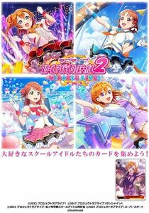 【未開封BOX/新品】 ヴァイスシュヴァルツブースター ラブライブ!スクールアイドルフェスティバル2 MIRACLE LIVE! BOX 倉庫L