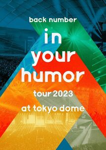 【初回限定盤DVD/新品】 in your humor tour 2023 at 東京ドーム 初回限定盤 DVD back number 倉庫S