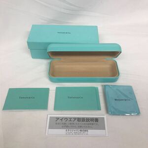 TIFFANY&Co. ティファニー サングラスケース　メガネケース ケース　空箱 付属品 メガネ用　サングラス用