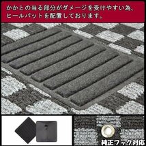 LA100S ダイハツ ムーヴ フロアマット 3点 【チェック柄　黒×灰】 専用設計 高品質 1台分_画像2