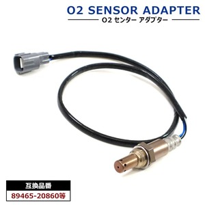  Toyota Isis ANM10 ANM15 O2 sensor front side 1 pcs 89465-20860 89465-20860 interchangeable goods O2.sensor half year guarantee 