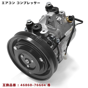  Daihatsu Atrai S321G S331G air conditioner compressor AC compressor 88320-B5010 88320-B5020 interchangeable goods original exchange 