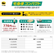 ダイハツ ムーヴ ムーブ LA150S LA160S フロント スタビライザーリンク 1本 左右共通 48820-B2011 SL-3340-M スタビリンク_画像4