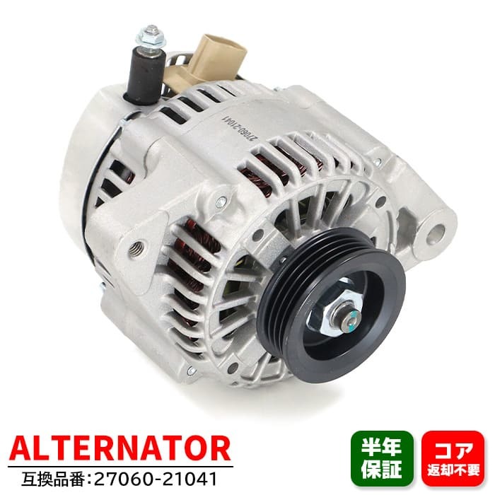 ヴィッツ DBA-NSP130 オルタネーター F 1G3 27060-47270-