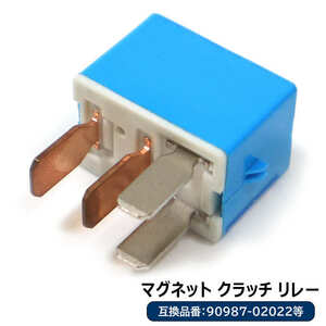 トヨタ シエンタ NCP81 フォグ ランプ リレー 4ピン 12V 25A 1個 90987-02022 156700-0870