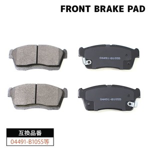  Daihatsu wake LA700S LA710S front brake pad front left right 04491-B1055 interchangeable goods 1 months guarantee 