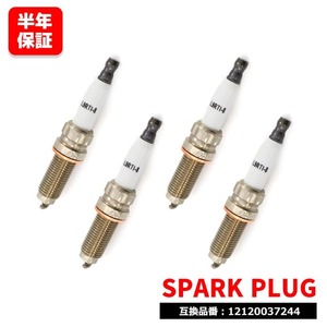 BMW E90 E91 E92 320i Iridium spark-plug 4ps.@12120037244 12120038349 6 months guarantee 