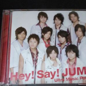 HeySayJUMP CD+DVD 初回限定盤 ウルトラミュージックパワー 山田涼介