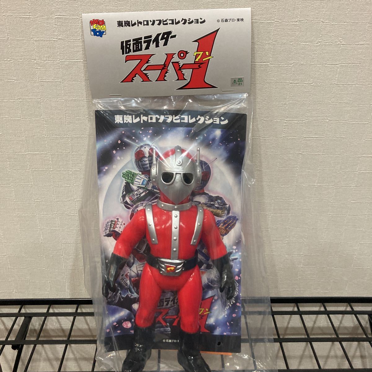 仮面ライダースーパー1 ソフビの値段と価格推移は?|件の売買データ