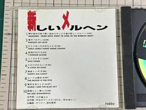 【CD｜セル版】アンジー / 新しいメルヘン　1988/12/16 MED-48 4988030400488_画像4