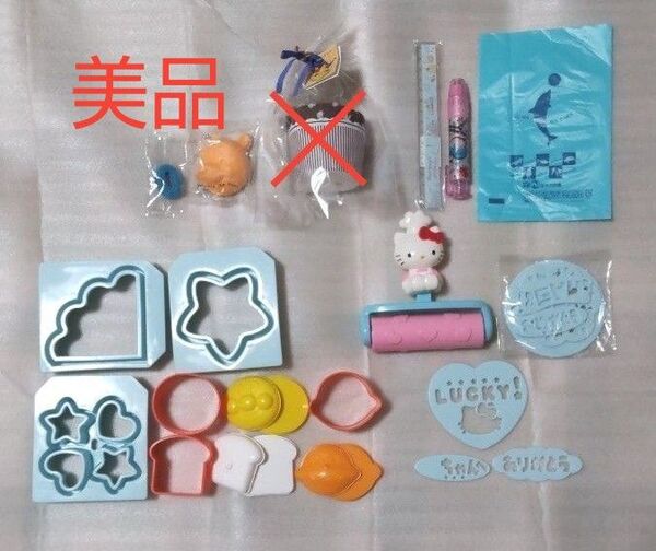 ★KIDSクッキング用品&雑貨詰め合わせ★ 美品♪ かなりお得なセットです!! クーポンを使うと更にお得!!